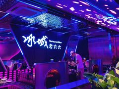 -冰城小镇音乐串吧·聚会餐厅(百子湾店)