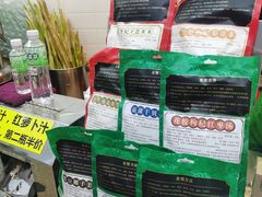 -黎雪珍凉茶(北京路店)