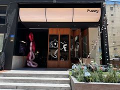 -Fuzzy Bistro 浮几韩餐·茶酒馆