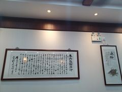 大堂-东吴面馆(因果巷店)