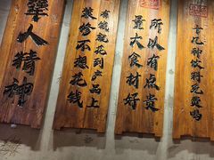 -李犟大爆鳝面·手工蟹黄包(湖滨西湖店)