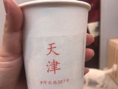 -叁秋咖啡 SANQIU COFFEE(天津河北路店)