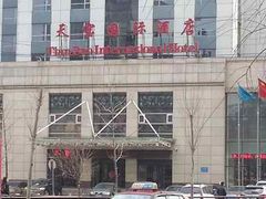 -沈阳天宝国际酒店(故宫中街地铁站店)