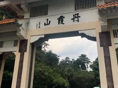 -丹霞山风景名胜区