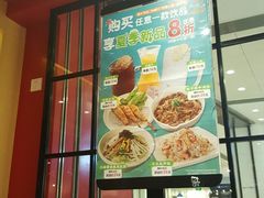 -味千拉面(双井店)