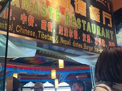 -娜玛瑟德餐厅(宇拓路店)