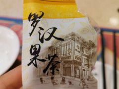 -点都德(北京路贰店)