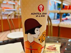 -沪上阿姨·臻选茶饮(上海环球港店)