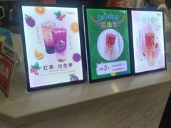 -CoCo都可(砂之船奥莱店)