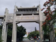 -梧桐山风景名胜区