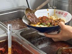-大嘻咹biangbiang面(历史博物馆店)