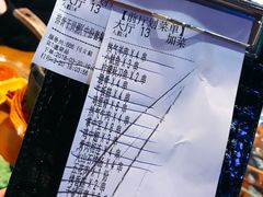 -云晓光头烧烤吧(川沙绿地店)