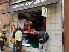 -JPG coffee(广州体育西店)