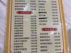 -口衣记鸡饭店