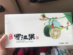 -澳门酒家(南航明珠店)