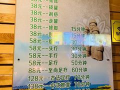 -绿岛汤泉韩式休闲会所