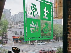 -李记茶油鸭(河西店)