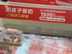 -味多美蛋糕(东直门店)