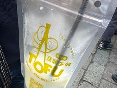 -品腐记·豆腐王朝(老门东总店)