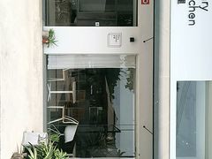 门面-GaryKitchen加里