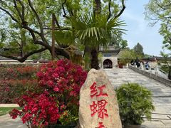 -红螺寺
