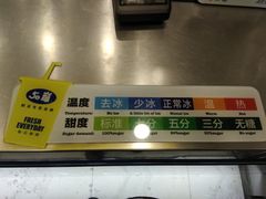 -50岚(天钥桥路店)
