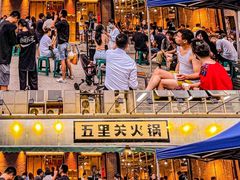 -五里关火锅(牛市口店)