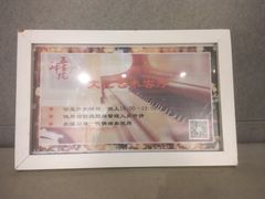 -五峰书院(南洋泾路店)