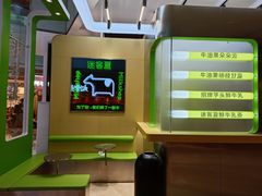 -迷客夏Milksha(无锡苏宁店)