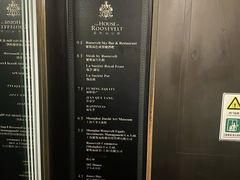 -罗斯福色戒酒吧(外滩店)