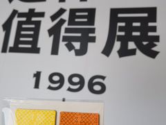 -星巴克臻选(思南公馆店)