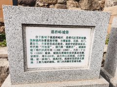 -遥桥古堡