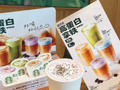 -星巴克臻选(广州高德置地秋广场店)