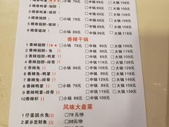 -勇记干锅居(德阳店)