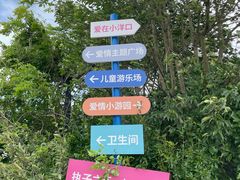 -小洋口旅游度假区