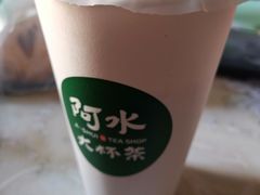 -阿水大杯茶(山师水云间店)