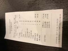 账单-羲和雅苑•北京烤鸭(吴中路万象城店)
