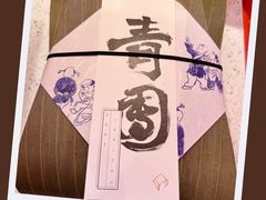 -阮大兴糕团(日月光中心店)