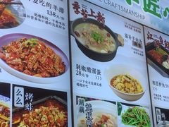 -盛世川王•幸福里(长虹店)