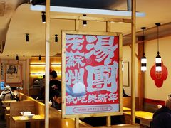 -朱新年·苏式汤团·面点(北寺塔店)