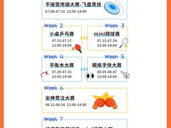 -瑞虹新天地月亮湾