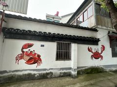 -欢乐蟹庄·精品农家乐(阳澄湖莲花岛店)
