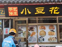 -天地家常菜