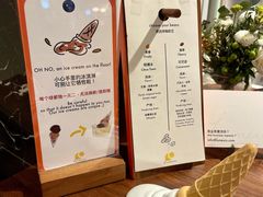 菜单-LUNEURS月乐诗 冰淇淋咖啡(环贸店)