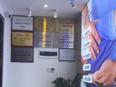 -脊地脊柱·运动康复·体态(汇海店)