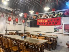 -宝源饺子(麦子店街店)