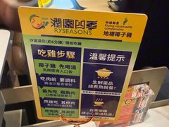 -润园四季椰子鸡火锅(卓越INTOWN店)