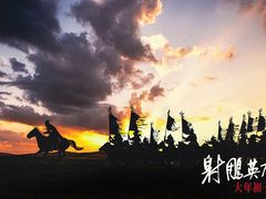 -百美汇影城(LUXE嘉里中心店)