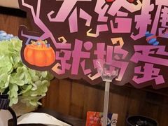 -弓二·烧鸟居酒屋(财富购物中心店)