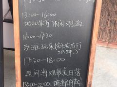 -问海文创园